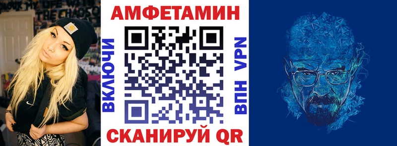 АМФ 97% MEGA зеркало Лесосибирск как найти закладки