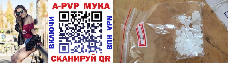 цена Лесосибирск APVP Соль