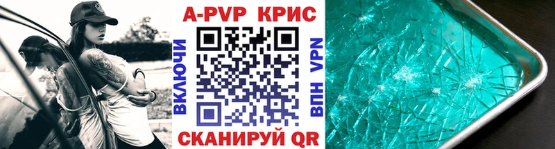 А ПВП мука Лесосибирск