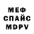МЕТАДОН VHQ Adrian Alva