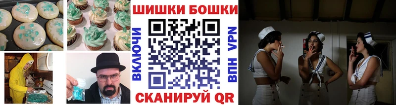 наркотики  Лесосибирск  Печенье с ТГК марихуана 