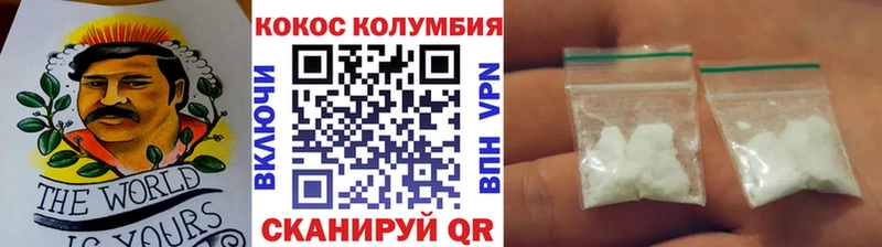 Cocaine Эквадор  Лесосибирск 