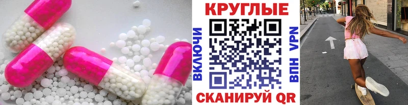 где купить наркотик Лесосибирск Ecstasy Philipp Plein