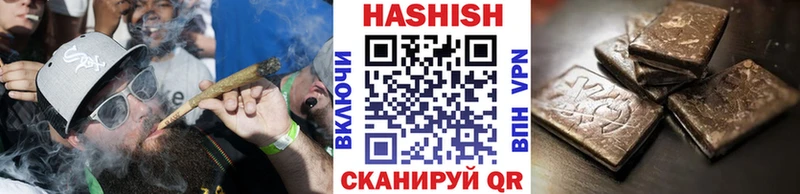 Гашиш VHQ  Лесосибирск 