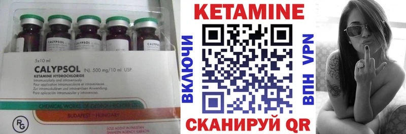 omg ONION  Лесосибирск  Кетамин ketamine 