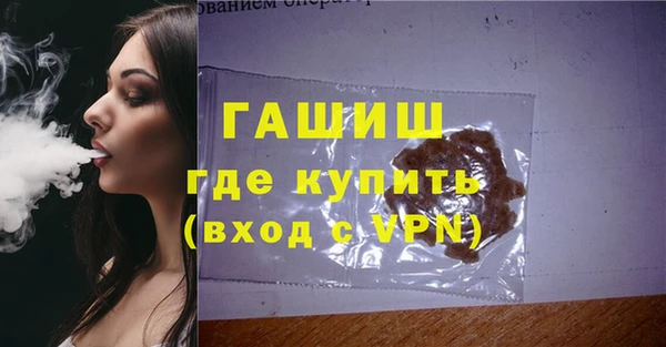 метамфетамин Алексин