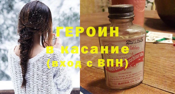метамфетамин Алексин
