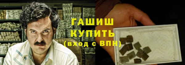 метамфетамин Алексин