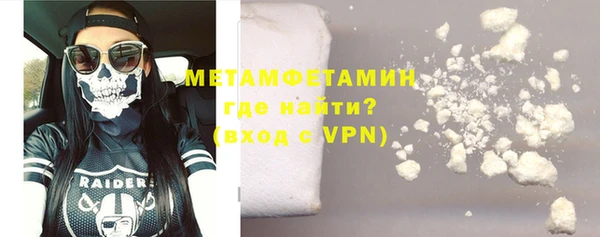 метамфетамин Алексин