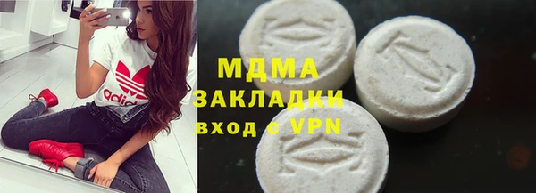 метамфетамин Алексин