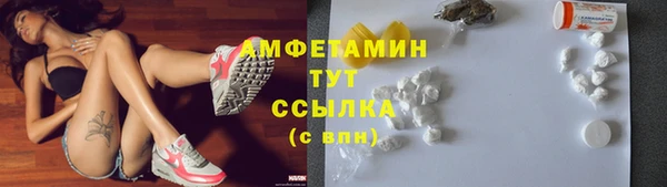 меф VHQ Алзамай