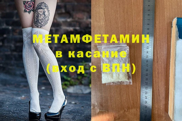 меф VHQ Алзамай