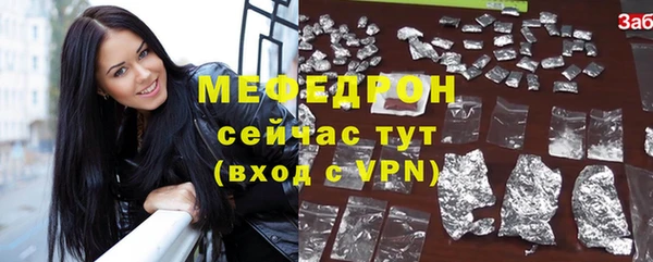 меф VHQ Алзамай