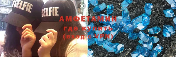 меф VHQ Алзамай