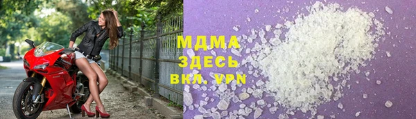 метамфетамин Алексин