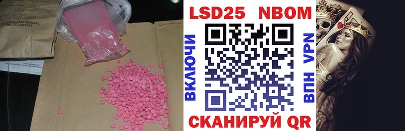 купить наркотик  Лесосибирск  ЛСД экстази ecstasy 