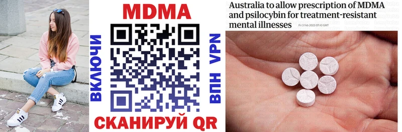 МЕГА маркетплейс Лесосибирск MDMA кристаллы хочу наркоту