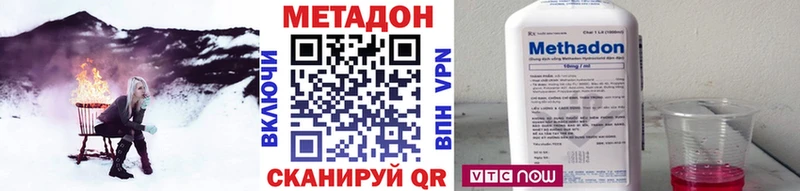 МЕТАДОН мёд Лесосибирск