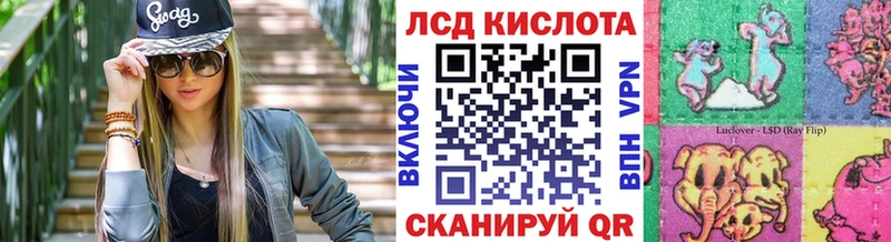 Наркотические марки 1,5мг  Лесосибирск 